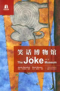 笑话博物馆 英汉双语对照