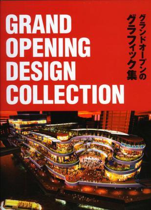 Grand opening design collection = Gurando ōpun no guraffick shū.