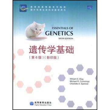 Essentials of genetics