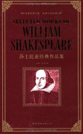 Selected works of William Shakespeare