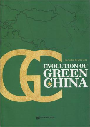 Evolution of green China