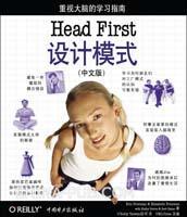 Head First设计模式 中文版