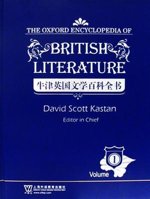 The Oxford encyclopedia of British literature