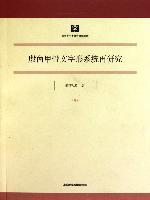 殷商甲骨文字形系统再研究