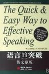 The quick & easy way to effective speaking