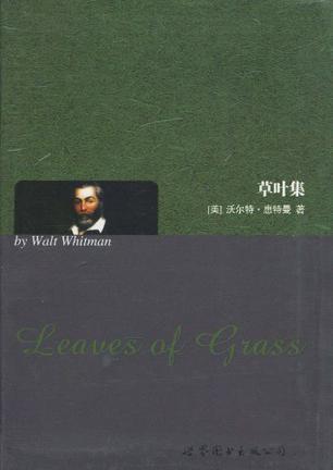 Leaves of grass