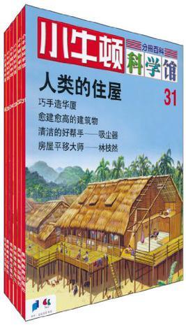 红螯螳臂蟹、樱花钩吻鲑