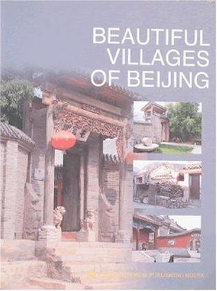 Beautiful villages of Beijing
