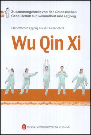 Wu Qin Xi