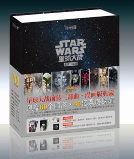 星球大战 前传 III 西斯的复仇 Episode III Revenge of the sith