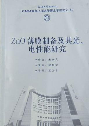 三电平逆变器异步电机直接转矩控制的研究