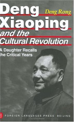 Deng Xiaoping and the cultural revolution a daughter recalls the critical years