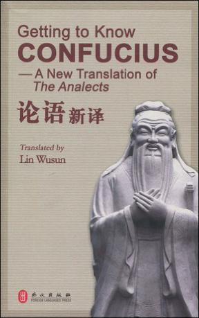 Getting to know Confucius a new translation of the Analects