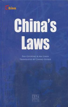 China's laws