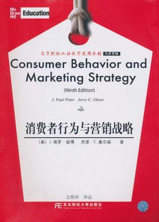 Consumer behavior and marketing strategy J. Paul Peter, Jerry C. Olson