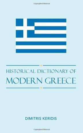 Historical dictionary of modern Greece