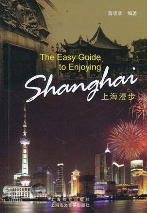 The easy guide to enjoying Shanghai