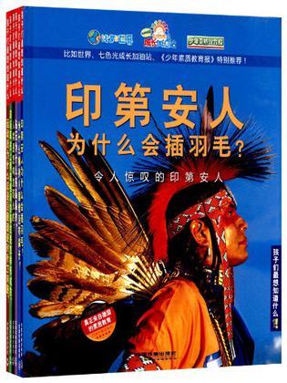 球场草皮上明暗相间的条纹是怎么形成的？ 鲜为人知的足球知识