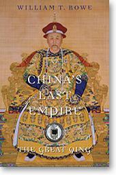 China's last empire the great Qing