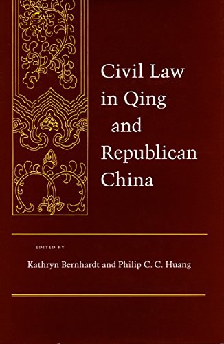 Civil law in Qing and Republican China