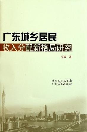 图说中国100处著名建筑