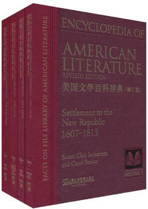 Encyclopedia of American literature