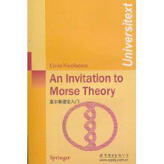 An invitation to Morse theory