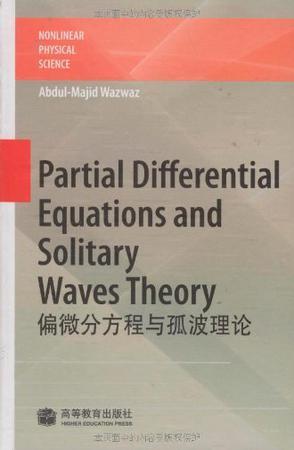 Partial differential equations and solitary waves theory
