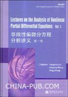 Lectures on the analysis of nonlinear partial differential equations. Volume 1 第一卷