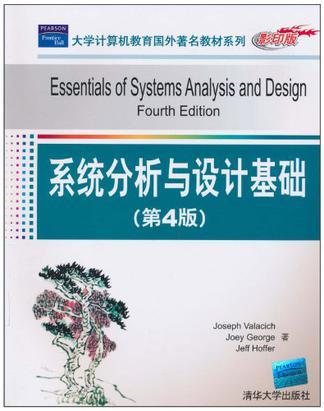 Essentials of systems analysis and design