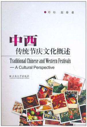 Traditional Chinese and western festivals a cultural perspective