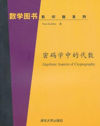 Algebraic aspects of cryptography