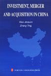 Investment, merger and acquisition in China an analysis of the practice of investment and M&A in China