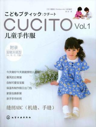 CUCITO儿童手作服 Vol.1