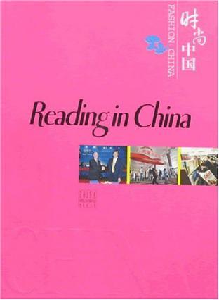 Reading in China