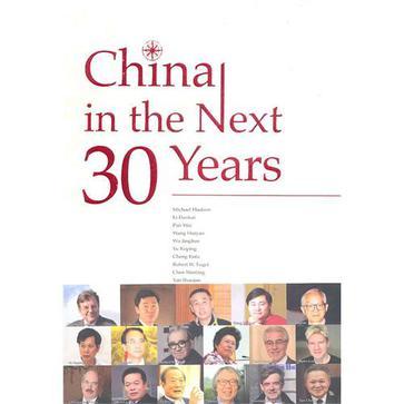 China in the next 30 years