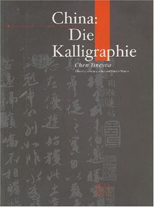 China: die Kalligraphie