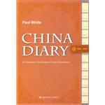 China diary (1988-2009)