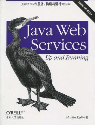 Java Web services up and running 构建与运行（影印版）