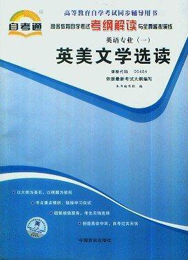 珠宝首饰图鉴 珠宝首饰鉴赏与选购