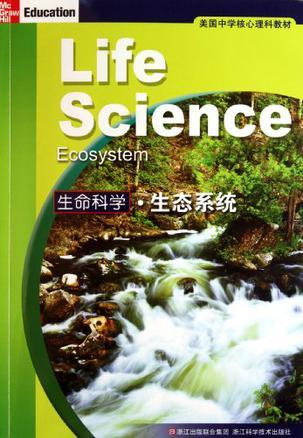 生命科学 生态系统 Ecosystem
