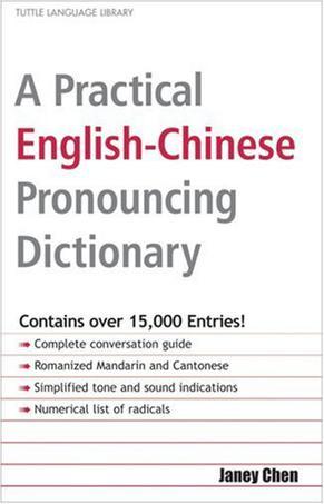 A practical English-Chinese pronouncing dictionary English, Chinese characters, Romanized Mandarin and Cantonese