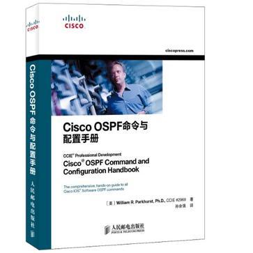 Cisco OSPF命令与配置手册