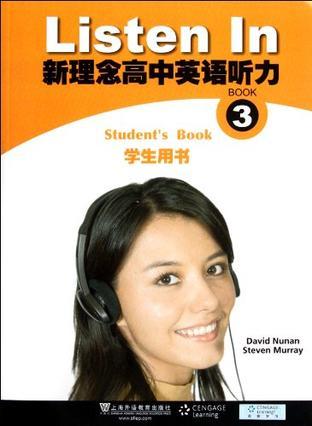 新理念高中英语听力 学生用书 3 Student's guide 3
