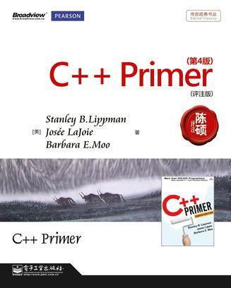 C++ Primer 评注版