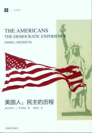 美国人 民主的历程 the democratic experience