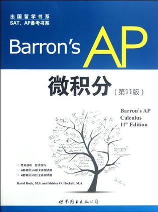 Barron's AP微积分