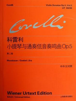 阿尔坎杰洛·科雷利小提琴与通奏低音奏鸣曲Op.5 维也纳原始版 第二卷