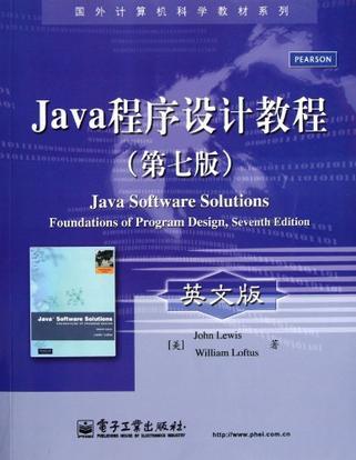 Java software solutions foundations of program design