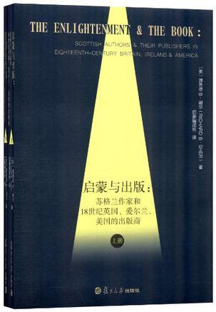 启蒙与出版 苏格兰作家和18世纪英国、爱尔兰、美国的出版商 Scottish authors & their publishers in eighteenth-century Britain, Ireland & America